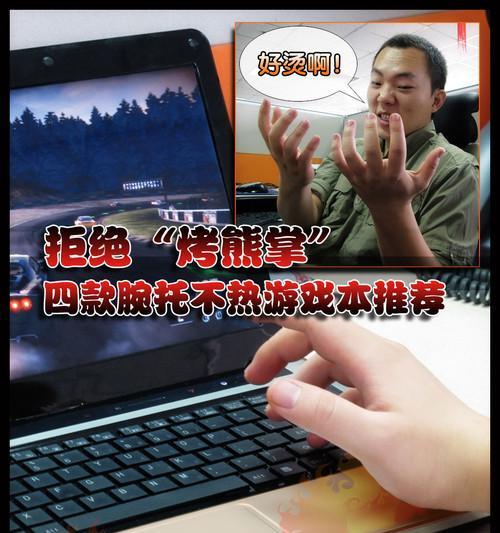戴尔笔记本发烫原因及解决方法是什么？