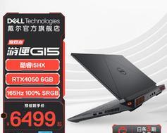戴尔笔记本发烫原因及解决方法是什么？