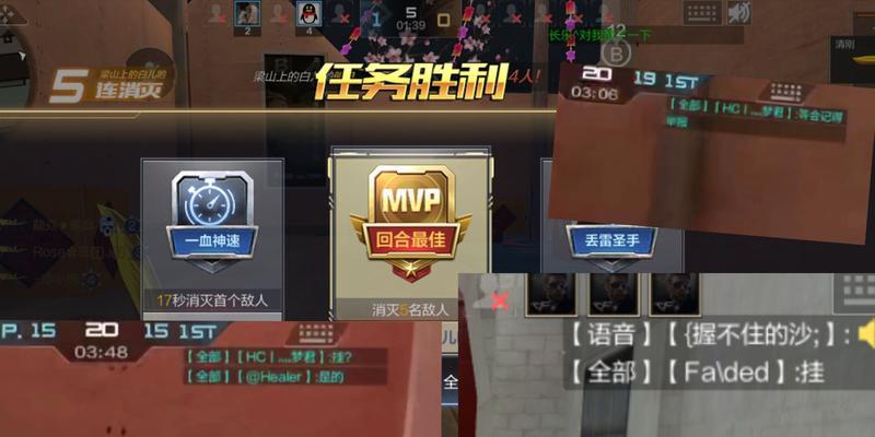 手游穿越火线闯关模式怎么进入网页？步骤是什么？