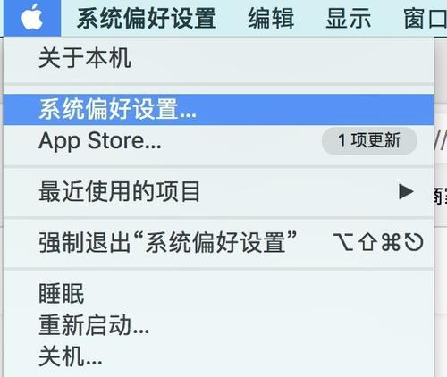 苹果笔记本软件故障如何修复？需要哪些步骤？