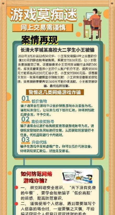 可以通过什么方式低价玩端游？有哪些途径？