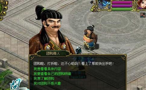 可以通过什么方式低价玩端游？有哪些途径？