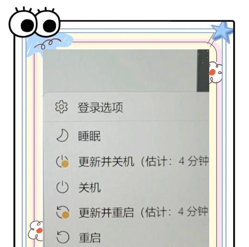 如何取消win7电脑的自动关机设置？有哪些步骤需要遵循？