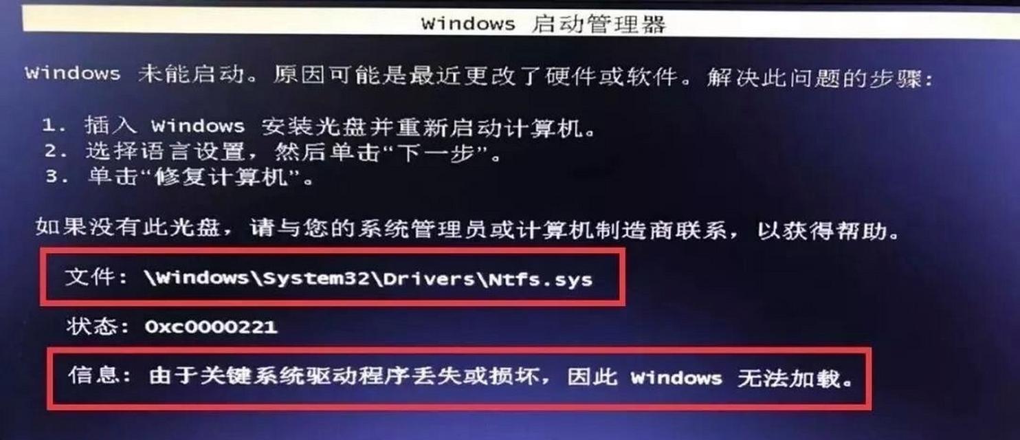平板电脑突然黑屏？可能的原因和解决步骤是什么？