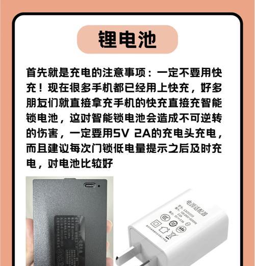 笔记本电脑电池使用方法？如何延长电池寿命？
