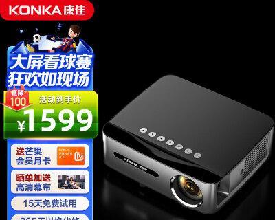 康佳投影仪无法充电怎么办？原因是什么？
