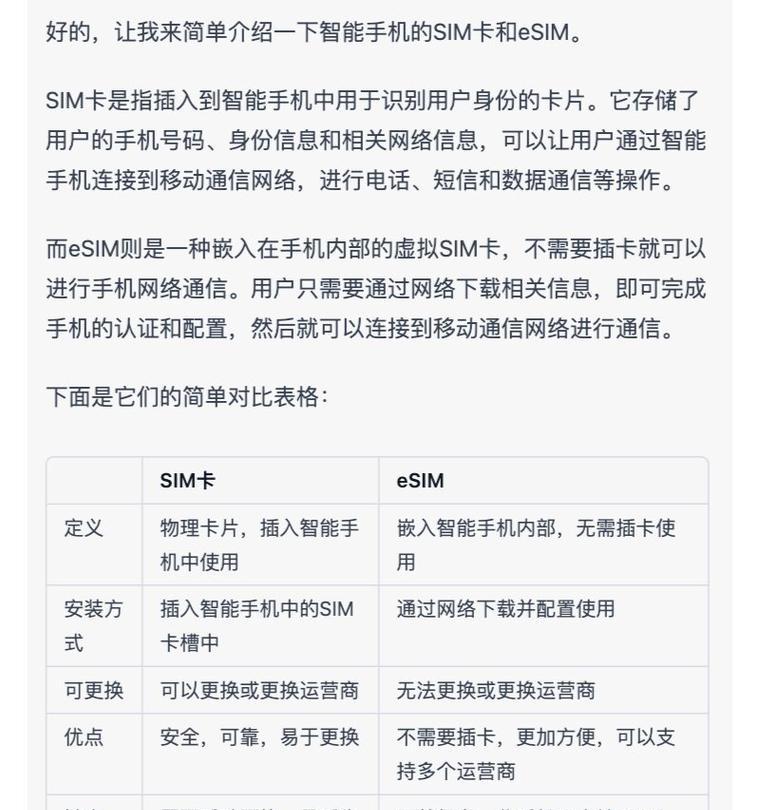 遗失外套后如何快速补办手机卡？