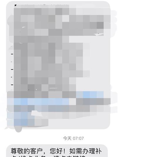 遗失外套后如何快速补办手机卡？