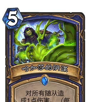 炉石传说阴谋论可信度如何？如何辨别真伪？