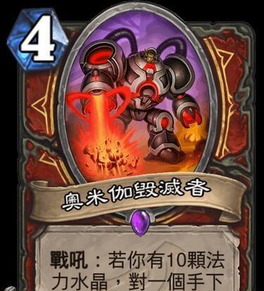 炉石传说阴谋论可信度如何？如何辨别真伪？