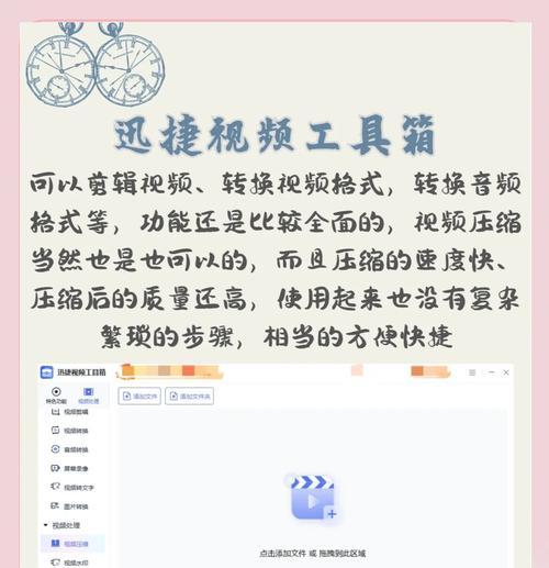 笔记本电脑视频压缩方法有哪些？压缩后画质如何？