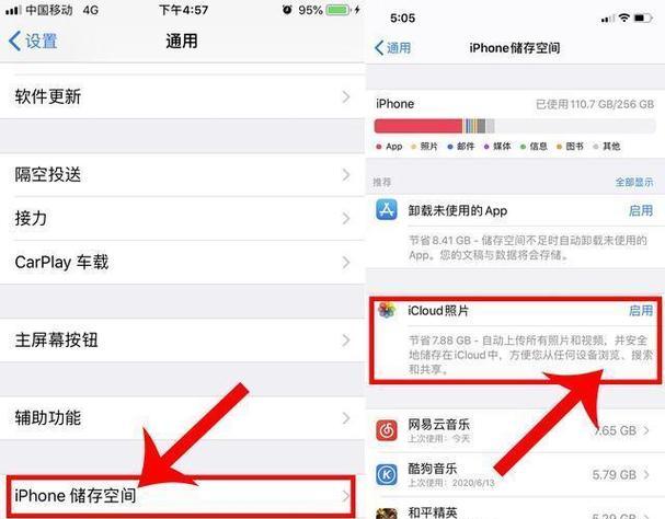 电脑内存条电镀层怎么清理？用什么工具？