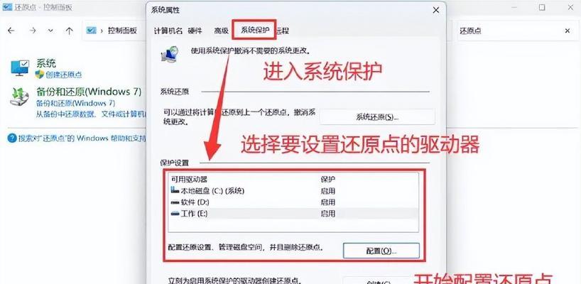电脑配置最高时渲染设置应如何调整？
