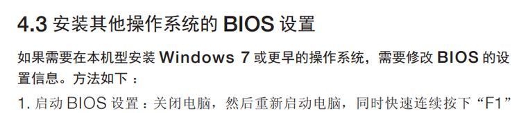 联想p系列笔记本开启vt的方法是什么？
