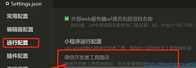 小程序开发电脑配置选择有哪些要点？