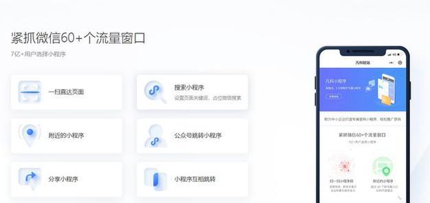 小程序开发电脑配置选择有哪些要点？