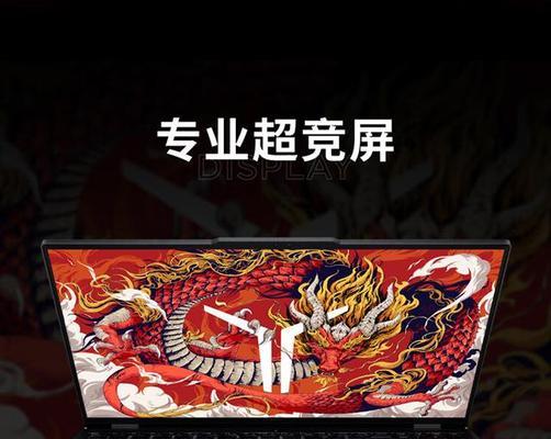 华为与联想笔记本哪款更受好评？