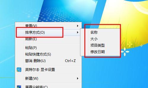 电脑上橡皮擦图标在哪里？如何快速找到？
