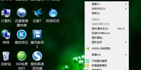 电脑上橡皮擦图标在哪里？如何快速找到？