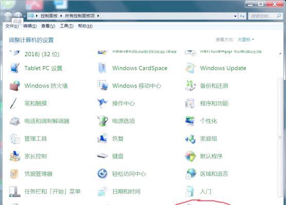 电脑连接显示器后没有声音的原因是什么？如何解决？