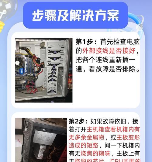 电脑连接显示器后没有声音的原因是什么？如何解决？