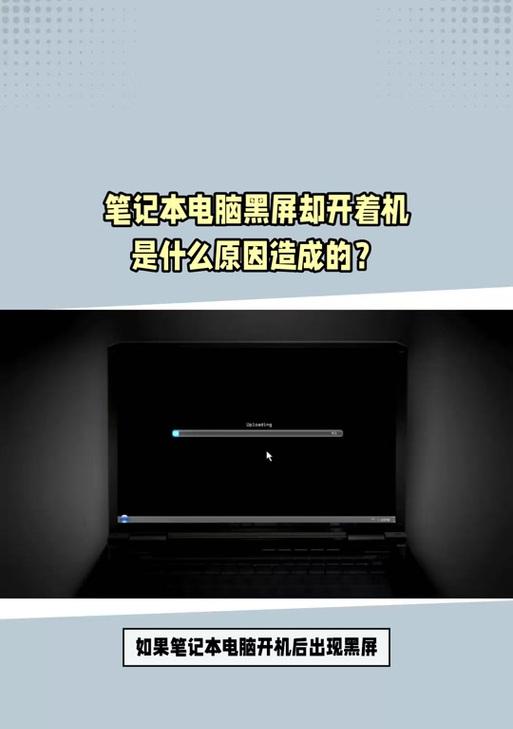 PR电脑黑屏但有声音是什么原因？
