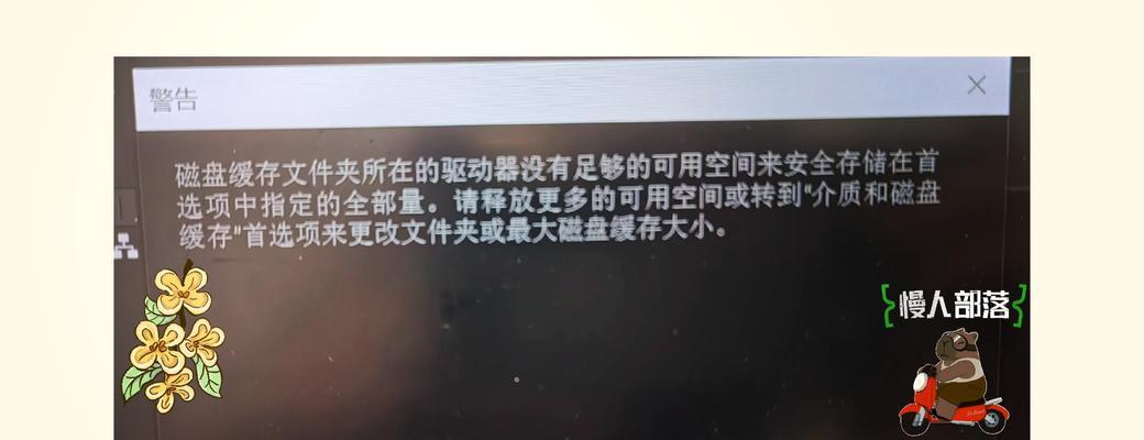 PR电脑黑屏但有声音是什么原因？