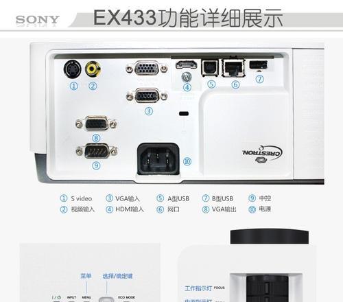 投影仪账号登录更换步骤是什么？