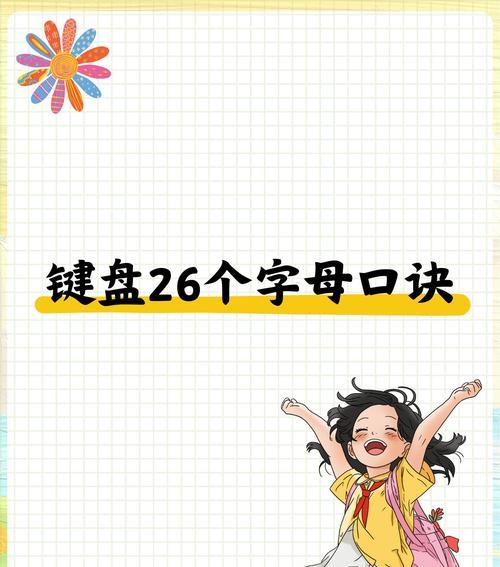键盘字母无法输入解决方法？