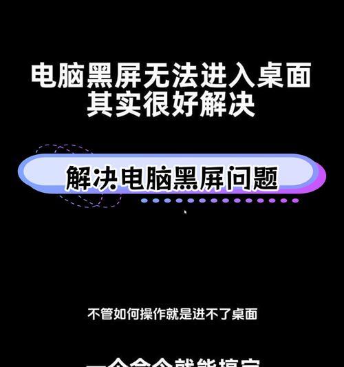 电脑摄像头一半黑屏是什么原因？摄像头黑屏问题的解决方法有哪些？