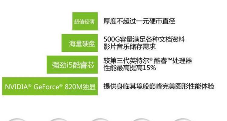 宏碁14笔记本开机方法是什么？