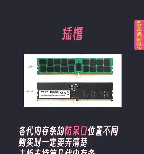 笔记本3个内存插槽如何正确安装？