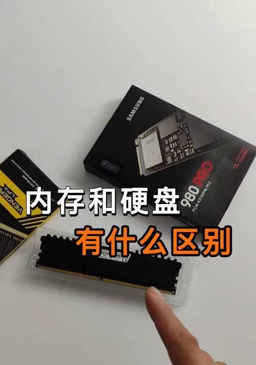 笔记本3个内存插槽如何正确安装？