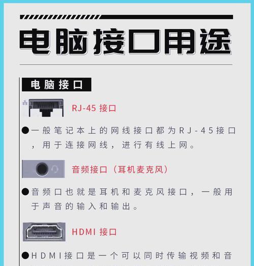 笔记本3个内存插槽如何正确安装？