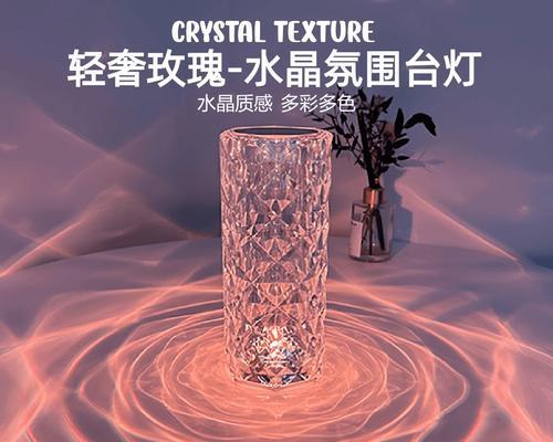 酒吧电脑开台灯声音怎么调？操作步骤是什么？