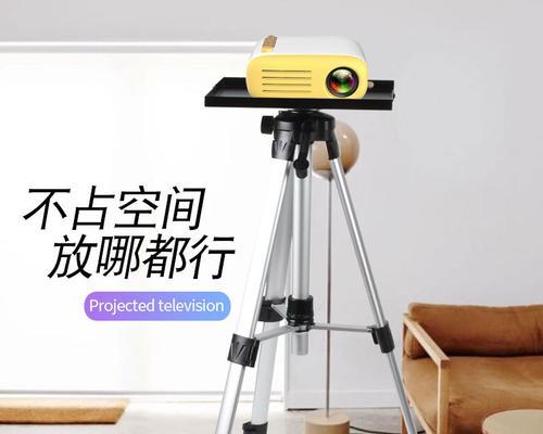 投影仪托盘超长部分如何使用？图解教程在哪里？