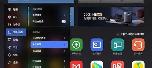 投影仪模糊灯亮度调整方法？如何获得清晰画面？