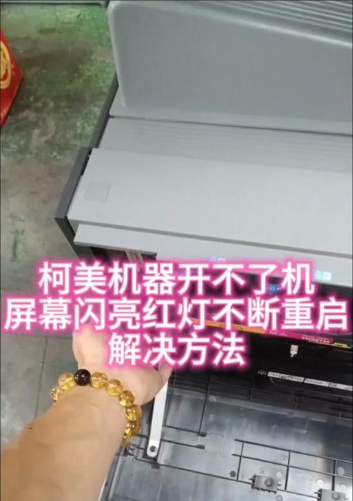 手机拍照功能无法打开怎么办？拍照应用故障解决方法？