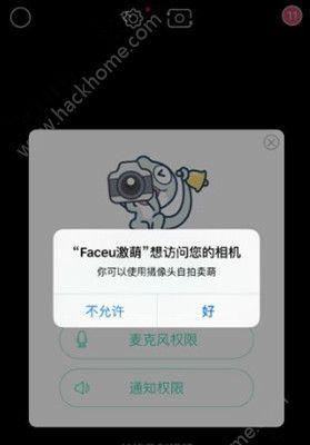 手机拍照功能无法打开怎么办？拍照应用故障解决方法？