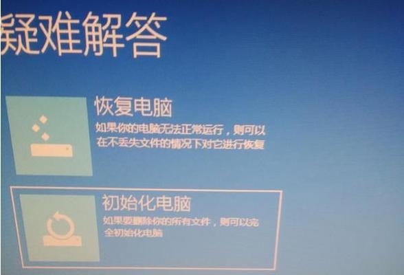 华硕笔记本电脑开机密码忘记了怎么办？如何安全恢复？