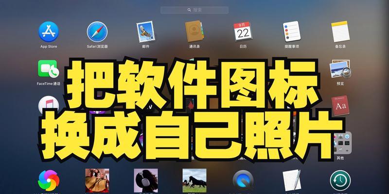 电脑随意摆放图标位置怎么设置？自定义步骤是什么？