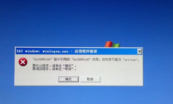 慧普星电脑关机步骤是什么？遇到无法关机怎么办？