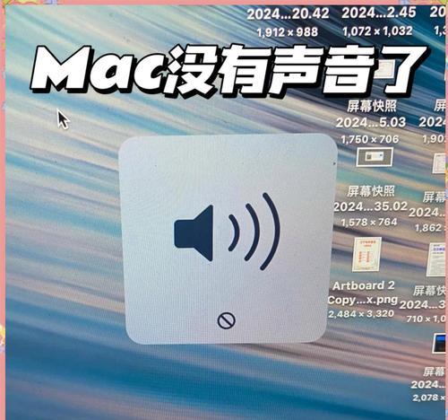 电脑声音如何关闭？有哪些关闭声音的方法？
