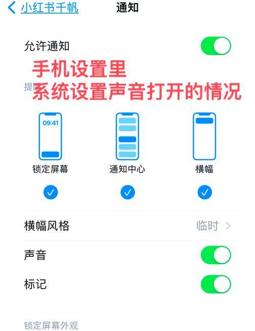 电脑声音如何关闭？有哪些关闭声音的方法？