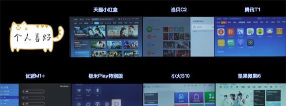 投影仪apk会员有什么用？如何成为会员？