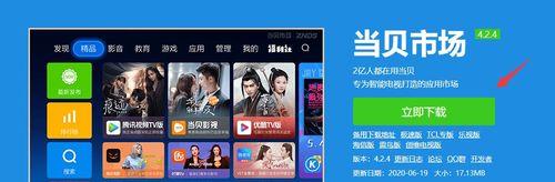 投影仪apk会员有什么用？如何成为会员？