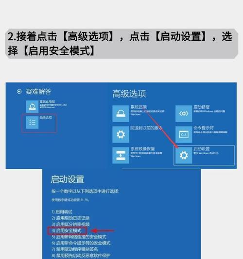 电脑开机后一直黑屏怎么办？黑屏问题的解决方法有哪些？