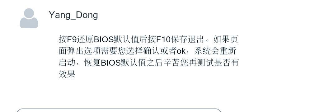 电脑开机后一直黑屏怎么办？黑屏问题的解决方法有哪些？