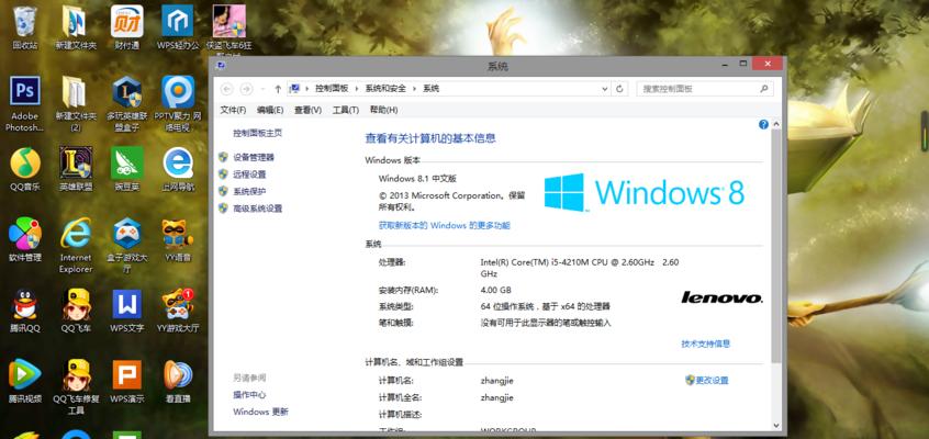 电脑桌面内存占用问题如何解决？