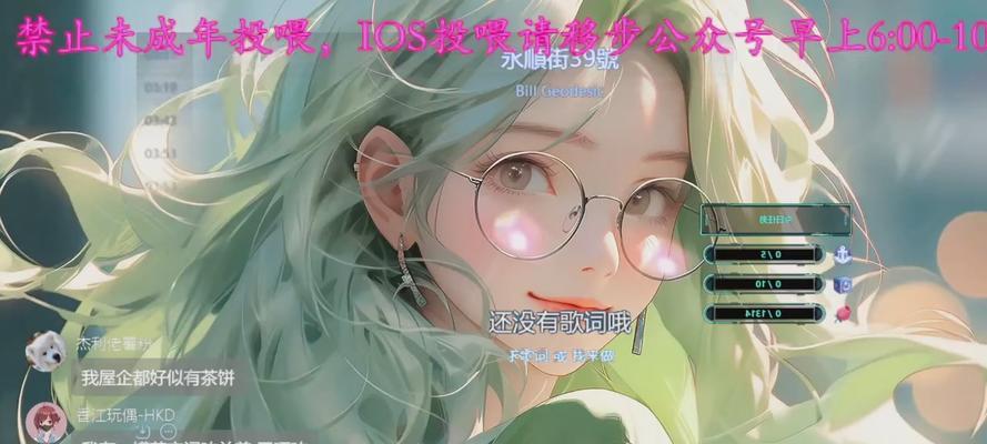 电脑弹幕歌词关闭声音的方法？如何彻底禁用弹幕歌词？